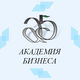 Учебный центр | Академия бизнеса