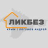 ЛикБез