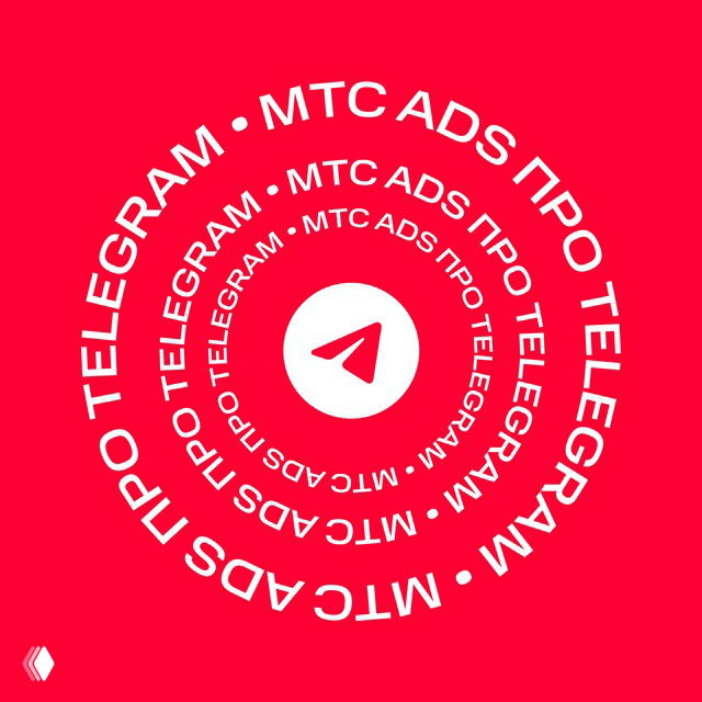 Маркетолог PRO Telegram