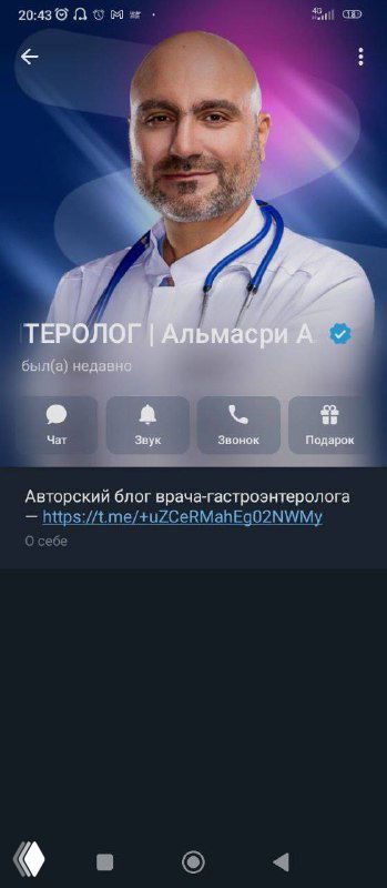 Профиль врача Альмасри Али Мохамад: фото врача, имя и описание канала, служит образом официального аккаунта, на который подражают мошенники.