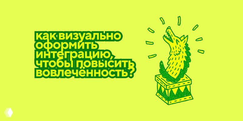 если зритель пролистывает — проблема в подаче