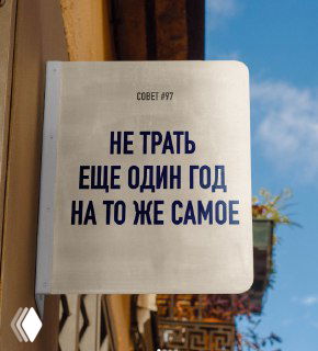ВНЖ Словении — Диджитал номад перед Новым годом