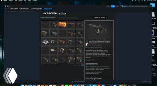 Скриншот инвентаря Steam/CS2: меню обмена и список предметов, видны отдельные скины и карточки с их описанием и ценой.