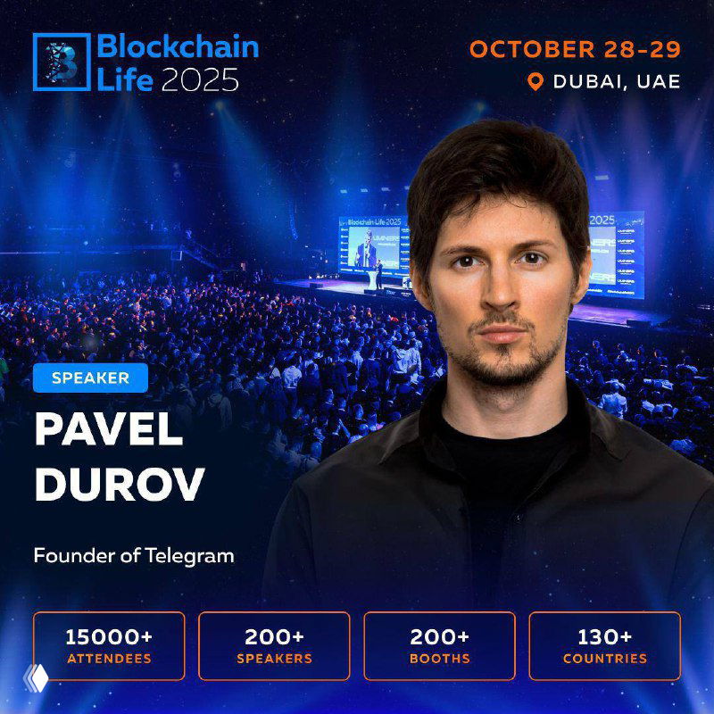 Портрет Павла Дурова на промо-постере Blockchain Life 2025 в Дубае: крупный план спикера, сцена и заполненная аудитория на фоне.