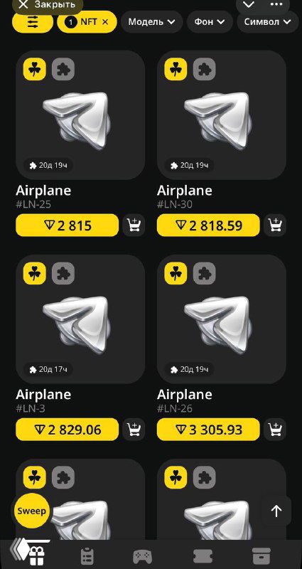 Подарок Дурова: самолетик за 10 млн звёзд и вопросы окупаемости