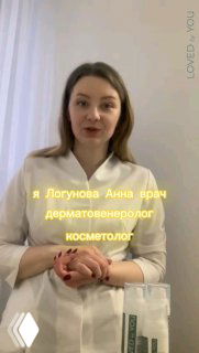 Женщина в белом медицинском халате на светлом фоне, рассказывает о косметике с пробиотическими лизатами; видна упаковка средств.