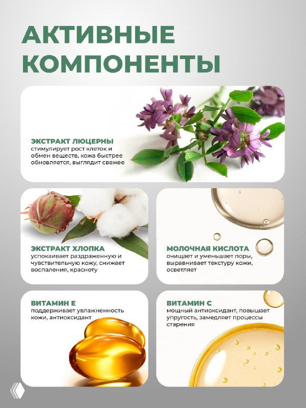 Тонизирование — важный этап ухода за кожей