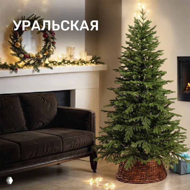 Искусственная ёлка «Уральская» в гостиной у камина, аккуратная и пушистая, декорированная гирляндами для уютного интерьера и праздничной атмосферы