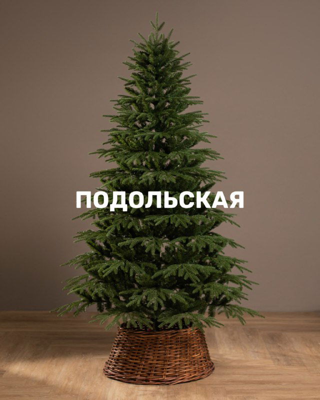 Модель «Подольская»: стройная искусственная ёлка с веточками, повторяющими лапку живой ёлочки; изображение демонстрирует форму и густоту ветвей.