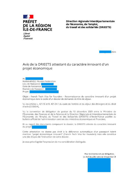 Скан официального письма французской префектуры/DIRECCTE с логотипом и текстом, подтверждающим одобрение стартап‑проекта.