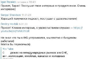 Скриншот отзывов и фрагментов комментариев слушателей под постом: видны короткие рецензии на выпуск подкаста MakeSense и реплики.