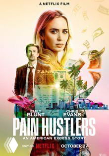 Постер фильма с крупным портретом женщины и мужчины, вокруг — символы фармацевтики, банкноты, пальмы и городской пейзаж.