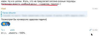 Скриншот переписки и комментариев в Telegram к посту Salesnotes: реакция читателей на провокационную тему письма и метрики