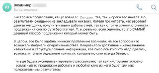 Скриншот превью Telegram-поста: заголовок кейса о 39 B2B‑лидах за 2 месяца, фрагмент отзыва клиента и ссылка на кейс на vc.ru