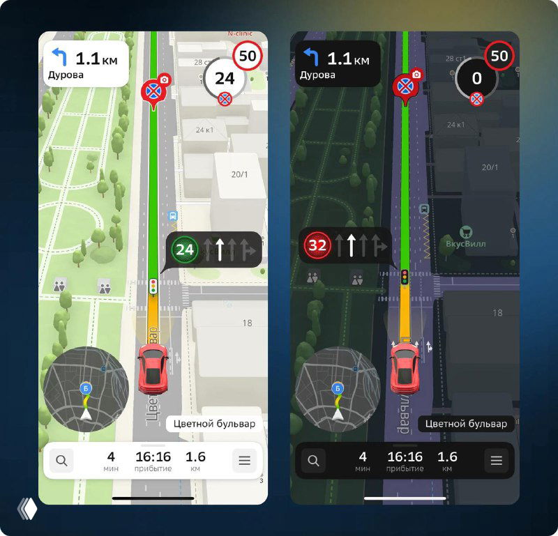 Два скриншота интерфейсов карт (Яндекс Карт и 2ГИС) на экранах: маршрут с автомобилем, иконки светофора и цифровые таймеры оставшегося времени на перекрёстке.