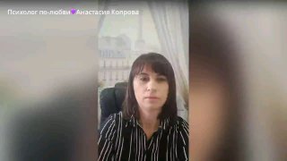 Кадр из видео: психолог Анастасия Копрова в полосатой блузе, сидит в кадре во время записи эфира о травмах и внутреннем ребёнке, нейтральный фон.