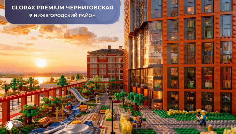 LEGO-панорама Glorax Premium Черниговская: парк, дорожки, игровые зоны и фасады жилых корпусов в миниатюрной перспективе.