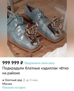 Фото объявления: пара голубых кожаных мужских туфель с металлическими решётками в носовой части, на фоне пола и ткани