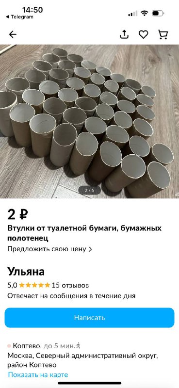 Фотография множества пустых картонных втулок от туалетной бумаги, уложенных группой на деревянном полу; видна фактура бумаги.