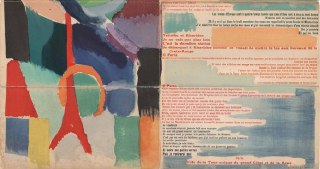 Горизонтальный разворот книжки-гармошки: печатный текст соседствует с цветными акварельными вставками, видны складки и изношенные края страниц.
