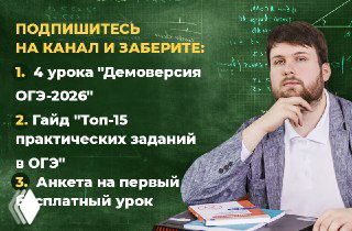 Преподаватель сидит за столом с учебниками на фоне школьной доски; на доске перечислены материалы курса: демоверсия, гайд и анкета для урока.