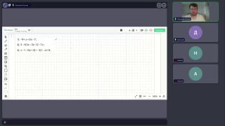 Скриншот онлайн-занятия по подготовке к ОГЭ: рабочая область с решением задач и видеопанель участников и преподавателя.
