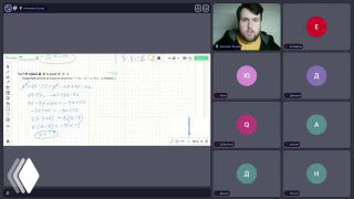 Скриншот онлайн-занятия по подготовке к ОГЭ: экран с расчётами по тригонометрии, преподаватель в окне и миниатюры участников.