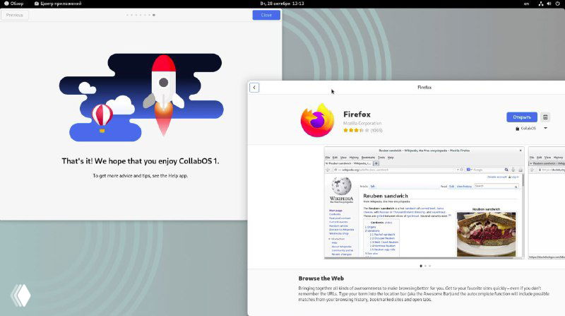 Окно приветствия CollabOS с иллюстрацией ракеты слева и предложение перейти к браузеру; видны значки панели задач внизу экрана.