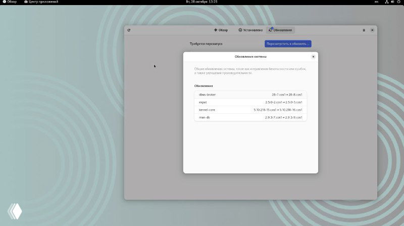 Диалоговое окно настроек системы CollabOS с указанием версий пакетов и деталями установки приложений в графическом интерфейсе.