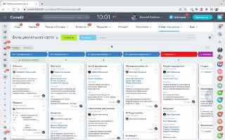 Скриншот интерфейса Битрикс24 с канбан-доской и смарт-процессами, показывающий колонки задач и карточки с действиями команды.