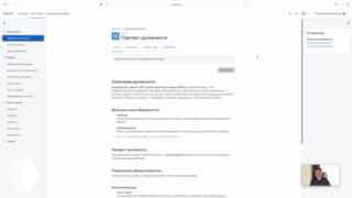 Скриншот страницы курса с текстовым блоком про регламент и превью‑видео: миниатюра лектора в правом нижнем углу, заголовок и описание курса.