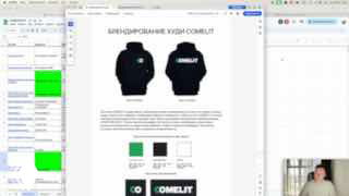 Скриншот рабочей страницы с макетом мерча: две чёрные толстовки с логотипом, палитра цветов, образцы дизайна и элементы интерфейса редактора.