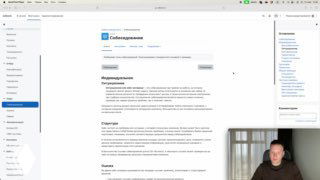 Скриншот страницы с текстом и небольшим видеопортретом автора внизу справа; человек смотрит в камеру на фоне окна и интерфейса страницы, типичный иллюстративный кадр для поста о собеседовании.