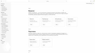 Обложка обучающего курса «Азбука рекрутинга»: титульный баннер с названием курса, минималистичным дизайном и указанием источника nonhr.ru