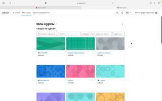 Скриншот интерфейса платформы edbook: страница курсов с цветными карточками, навигацией и примерами учебных модулей.