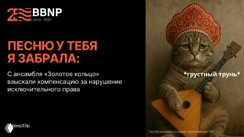 Песню у тебя я забрала: взыскали компенсацию