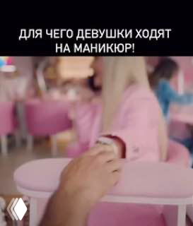 Кадр из видео/превью: мастер держит руку клиента над подставкой для маникюра в салонной обстановке; крупный план руки, стол и фон салона, текст о маникюре.