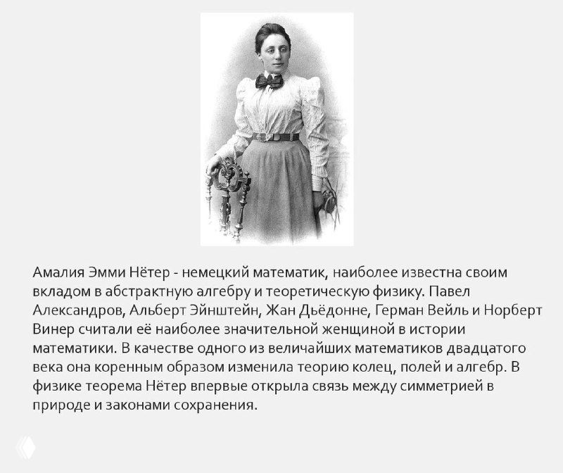 Старинный фотопортрет женщины в платье и с букетом, стилизованная поза и мягкое освещение, характерный образ конца XIX — начала XX века, архивная фотография.