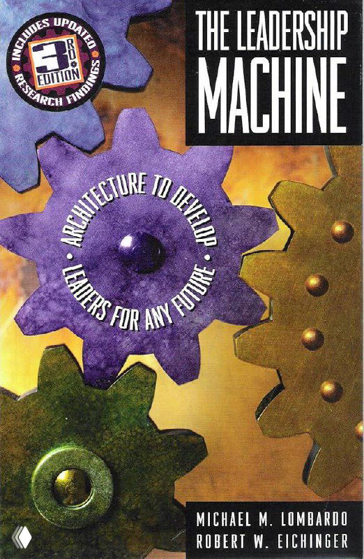Обложка The Leadership Machine: механические шестерёнки и английский заголовок, подчёркивающие системный и архитектурный подход к развитию лидеров.