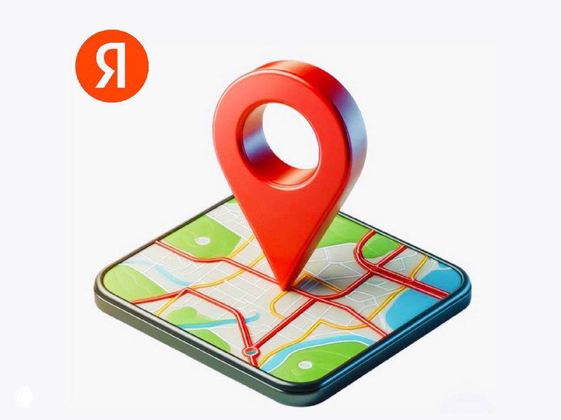Иллюстрация: карта с крупным красным маркером на плитке и небольшим логотипом Яндекса в углу, символ отзывов на картах.