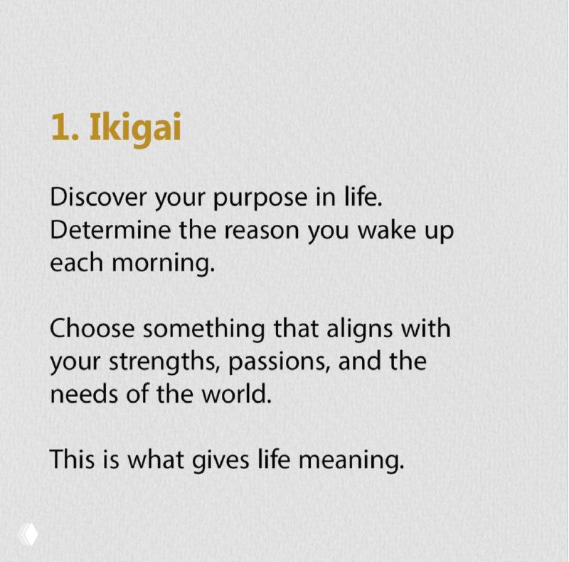 Слайд с заголовком «Ikigai»: рекомендации найти предназначение и причину вставать по утрам; минималистичный бежевый фон и золотой заголовок в центре.
