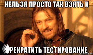 Как справиться с перфекционизмом в QA — 7 приёмов