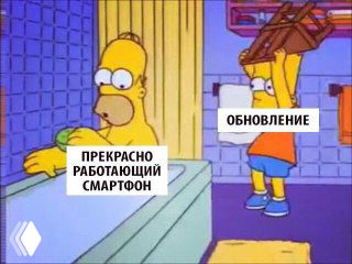 Почему изменения - это плохо