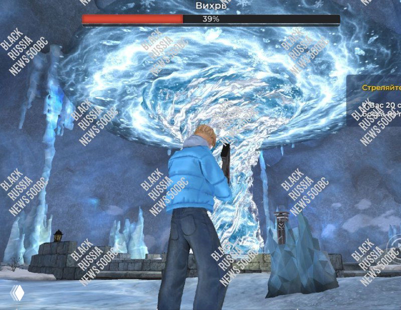 Персонаж в синей одежде на фоне огромного вихря — вид от третьего лица в мини-игре «Иллюзия Наяву», над ним индикатор босса.