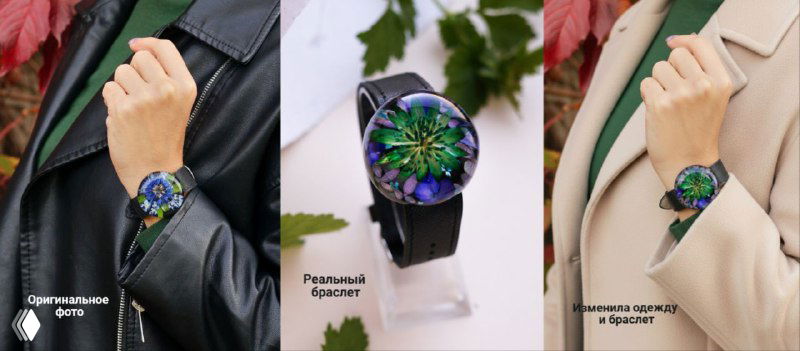 Коллаж из трёх фото: руки с украшениями (кулон и часы) с растительным узором в смоле — пример демонстрации украшений, сгенерированной нейросетью.