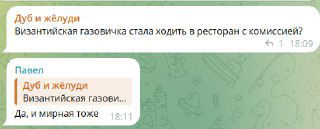 Комиссия 5,9%+590₽ за оплату QR‑СБП с кредитки