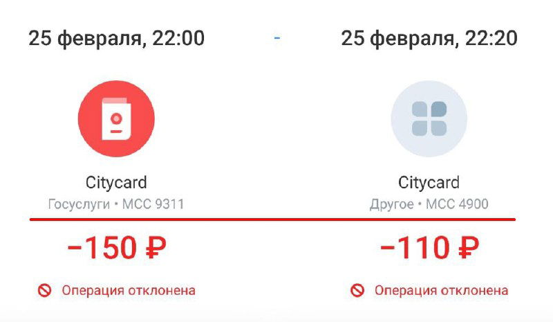 Городские платежи: налоги MCC 9311 и ЖКУ 4900