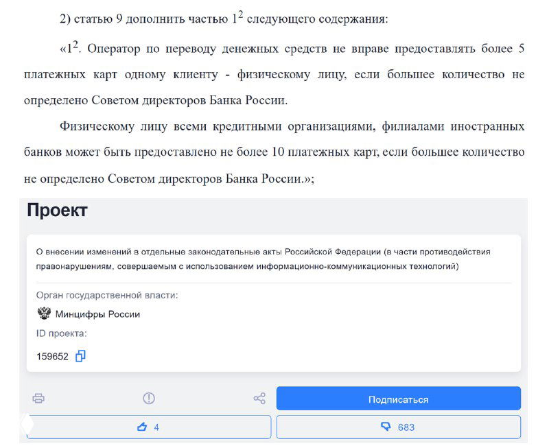 #20Карт в одни руки