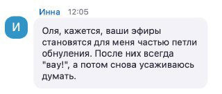Обложка поста: визуал Оли Полищук для анонса лаборатории — иллюстрация практической работы над перепридумыванием карьеры
