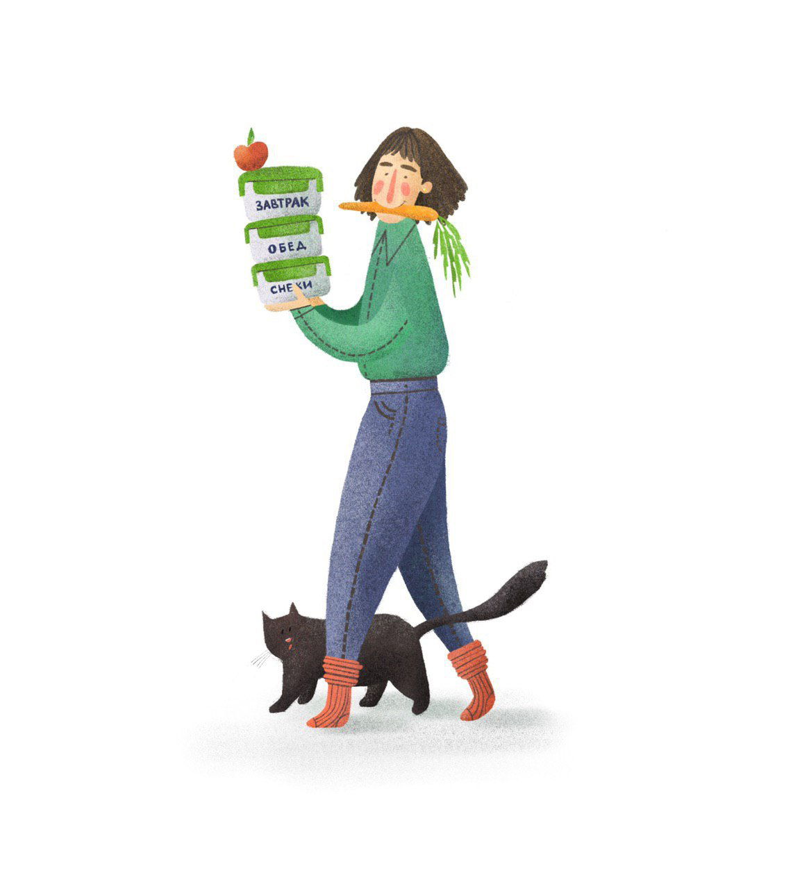 Иллюстрация: человек в домашней одежде несет несколько контейнеров с надписями «завтрак», «обед», «снеки», держит морковь во рту, рядом идет черный кот.